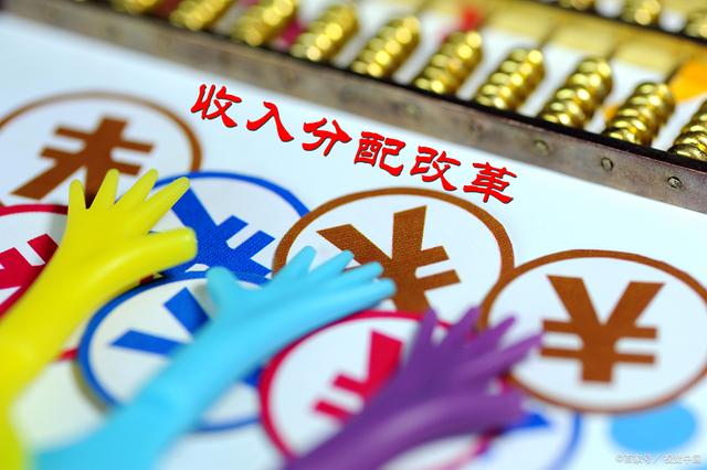收入分配對中國居民消費的影響
