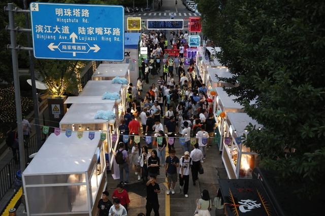 浦東夜濱江系列活動(dòng)，正大廣場(chǎng)開(kāi)設出的濱江夜市 李茂君/攝