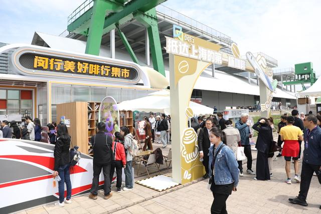 “五五購物節”正當時(shí)，上海各區“卷”起來(lái)了