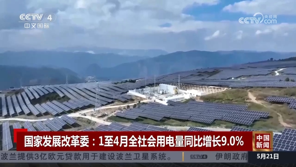 多項指標改善 我國經(jīng)濟運行持續回升向好有支撐