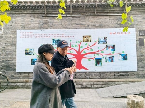 【人民城市·溫情中國】奏響“首善之區”民生樂(lè )章
