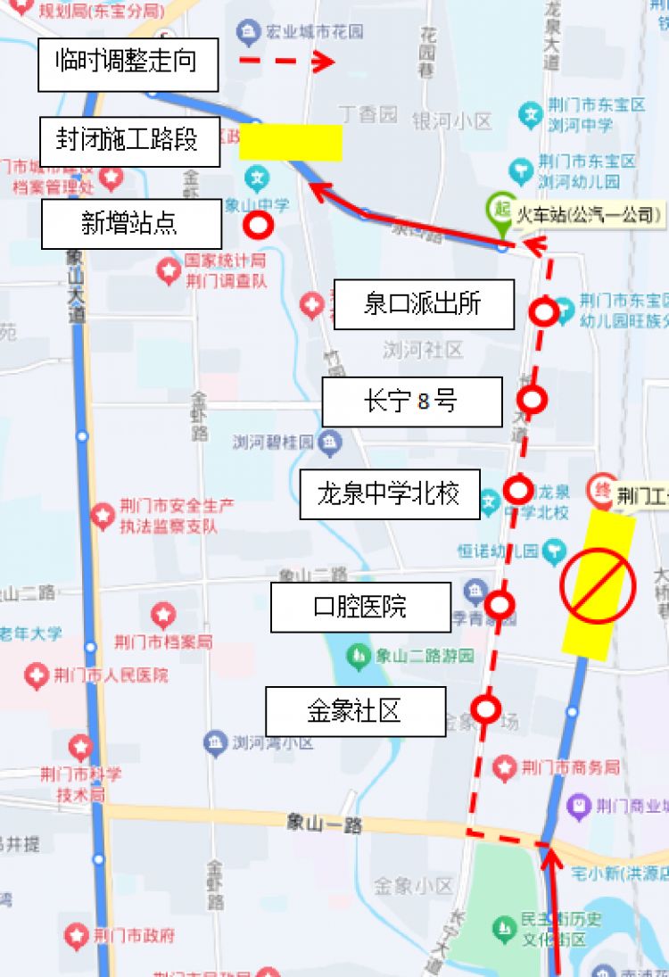 荊門(mén)城區兩條公交線(xiàn)路臨時(shí)調整！