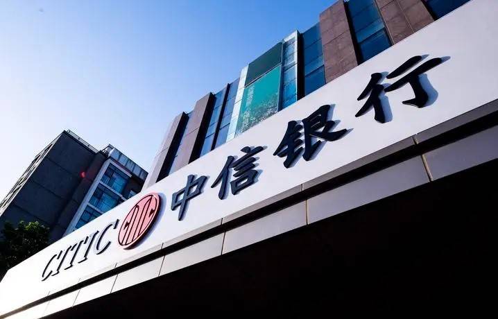 “長(cháng)壽時(shí)代”來(lái)臨，養老金融的“中信解法”